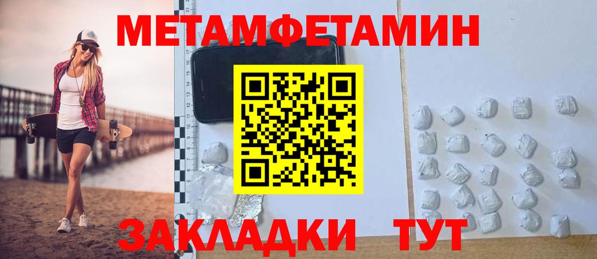 Amphetamine  Амфетамин 98%  Вход с VPN  Альметьевск 