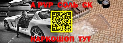 кокс Азнакаево