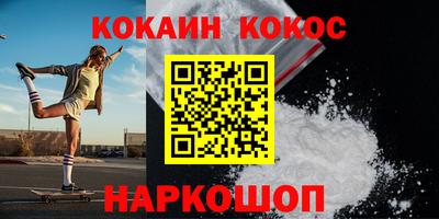кокс Азнакаево
