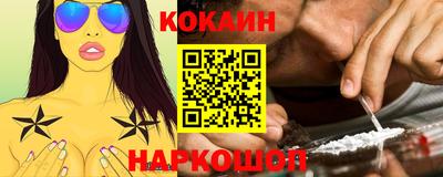 кокс Азнакаево