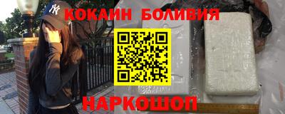 кокаин VHQ Абинск