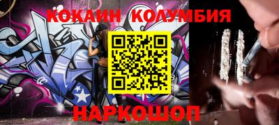 кокс Азнакаево