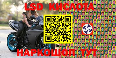 кокаин VHQ Абинск