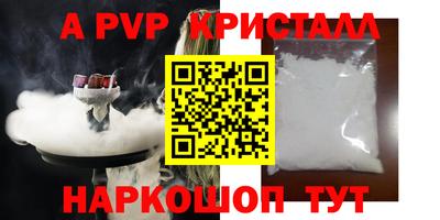 кокс Азнакаево