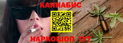 кокаин VHQ Абинск