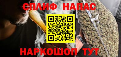 кокаин VHQ Абинск