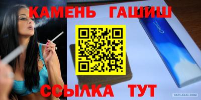 кокс Азнакаево