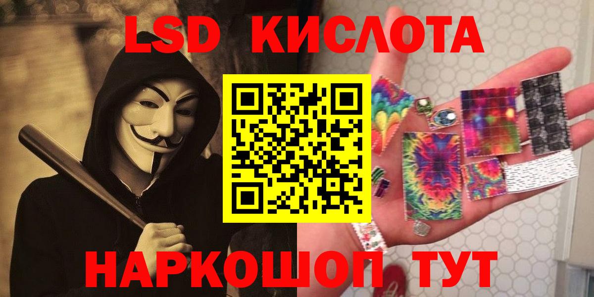 hydra как войти  ЛСД экстази кислота  Вход с VPN  Альметьевск  LSD-25 экстази ecstasy 