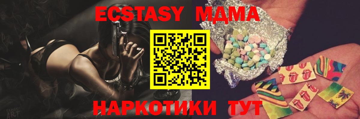 Cocaine  Альметьевск  Экстази  ГАШ  Альфа ПВП СК   Конопля  МЕТ  ГАШ  Мефедрон кристаллы  Вход с VPN 
