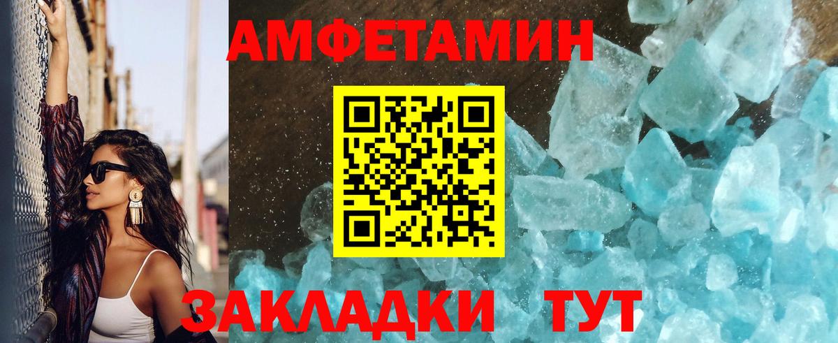 Альметьевск  Первитин витя  Вход с VPN 