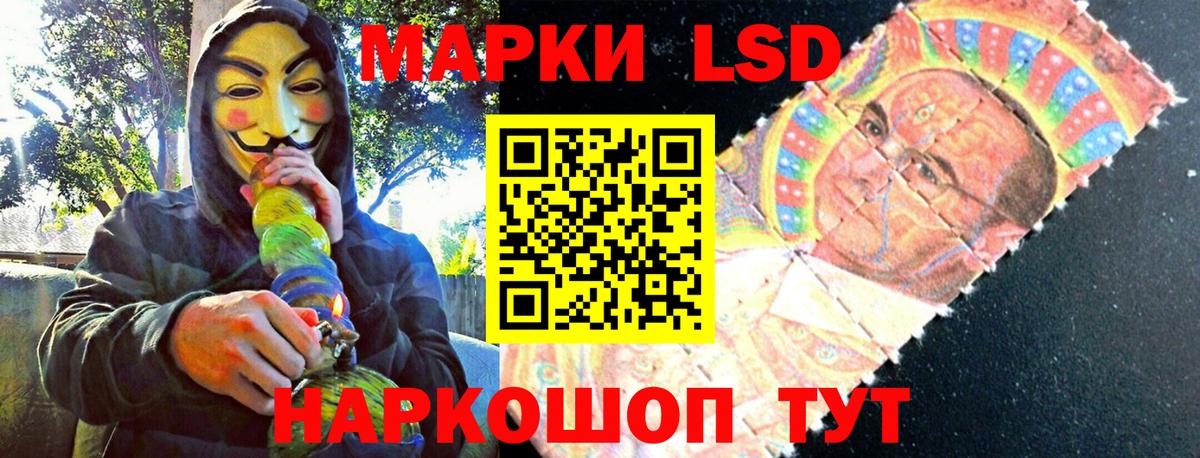 Альметьевск  Марки 25I-NBOMe 1,5мг  Вход с VPN 