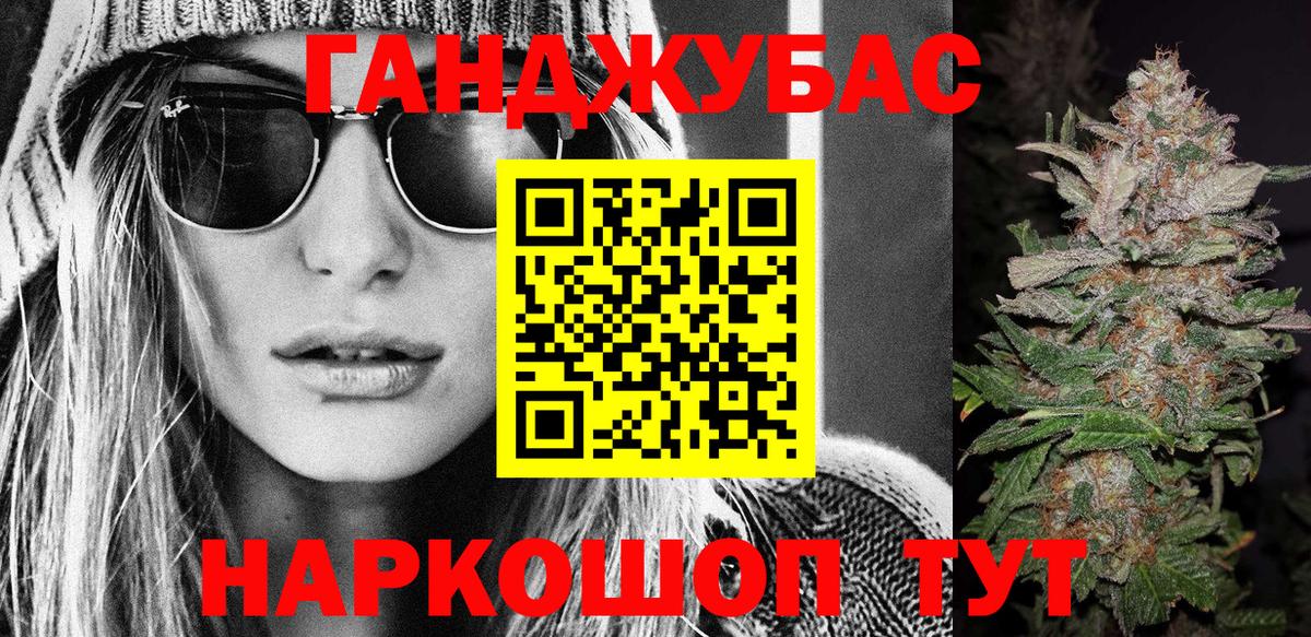 Альметьевск  Марихуана индика  Вход с VPN  Конопля гибрид  Шишки марихуана VHQ  Марихуана THC 21% 